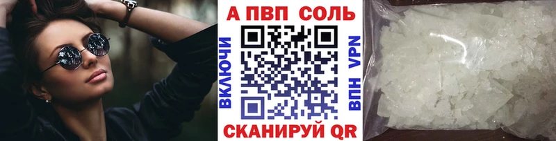 Alpha PVP кристаллы  Невинномысск 