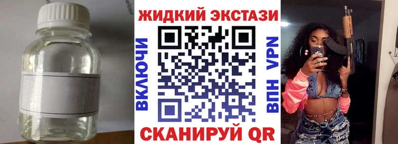 что такое   Невинномысск  Бутират оксибутират 