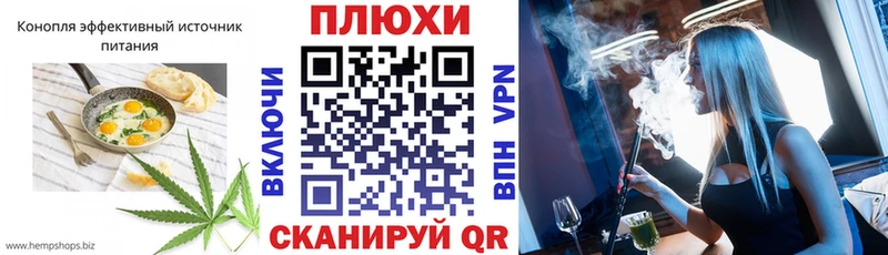 Еда ТГК марихуана  купить   Невинномысск 