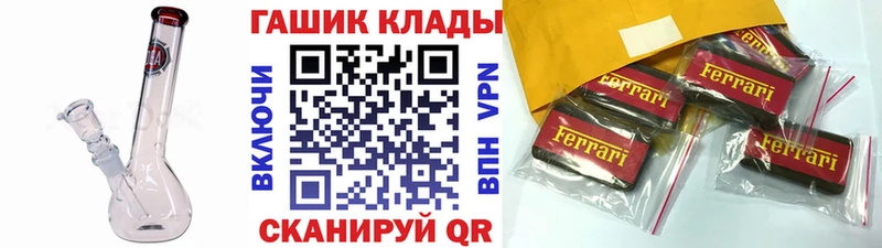 магазин  наркотиков  Невинномысск  ГАШИШ hashish 