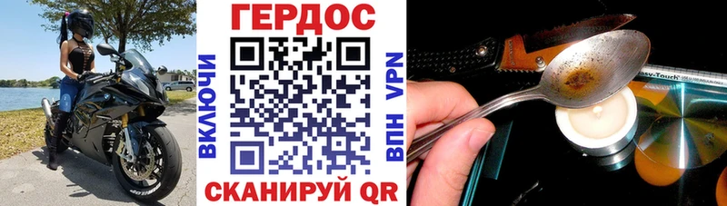 ОМГ ОМГ ТОР  Невинномысск  Героин VHQ 