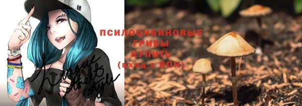 MDMA Premium VHQ Гусев
