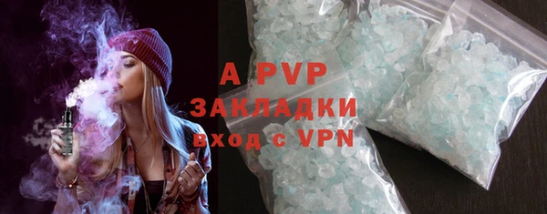 MDMA Premium VHQ Гусев