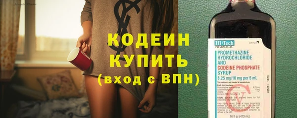 прущая мука Гусиноозёрск