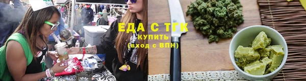 прущая мука Гусиноозёрск