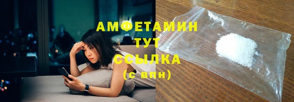 MDMA Premium VHQ Гусев