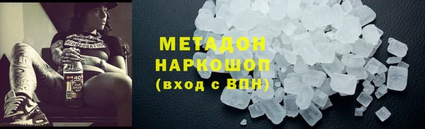 MDMA Premium VHQ Гусев
