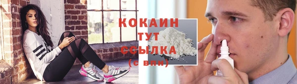 MDMA Premium VHQ Гусев