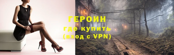 MDMA Premium VHQ Гусев