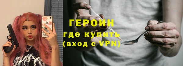 прущая мука Гусиноозёрск