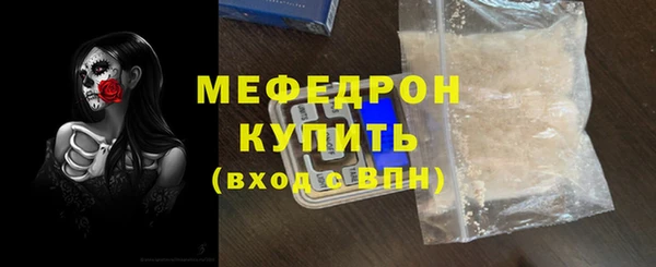 PSILOCYBIN Гусь-Хрустальный