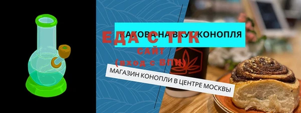 прущая мука Гусиноозёрск