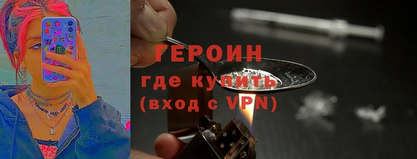 PSILOCYBIN Гусь-Хрустальный