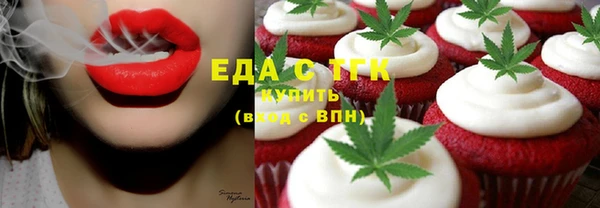 прущая мука Гусиноозёрск