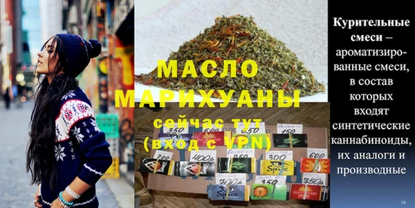 прущая мука Гусиноозёрск