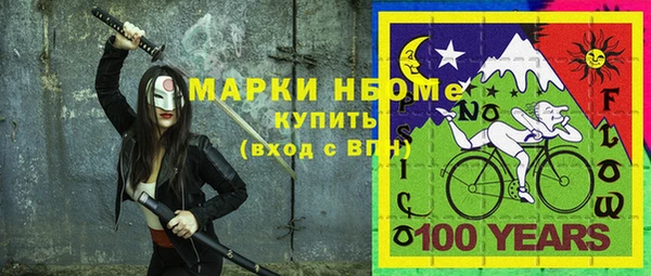 MDMA Premium VHQ Гусев