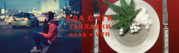 PSILOCYBIN Гусь-Хрустальный