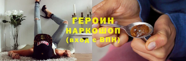 PSILOCYBIN Гусь-Хрустальный