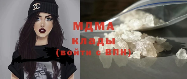 MDMA Premium VHQ Гусев