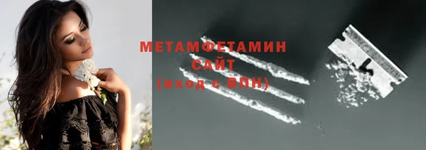 прущая мука Гусиноозёрск