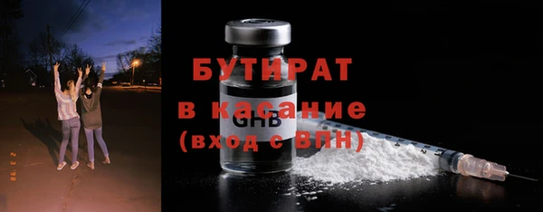PSILOCYBIN Гусь-Хрустальный