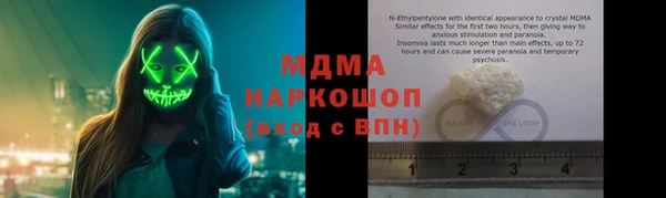 PSILOCYBIN Гусь-Хрустальный