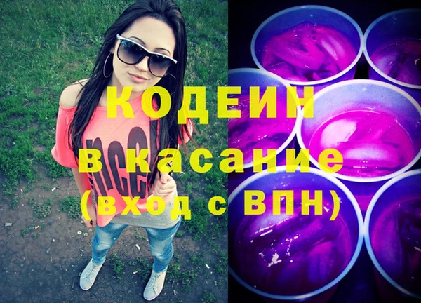 прущая мука Гусиноозёрск