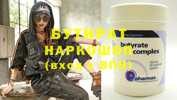 PSILOCYBIN Гусь-Хрустальный