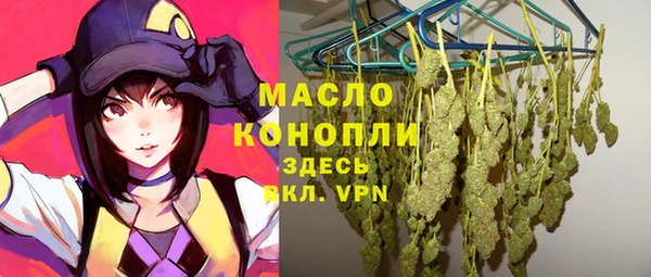 MDMA Premium VHQ Гусев