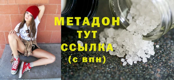 MDMA Premium VHQ Гусев