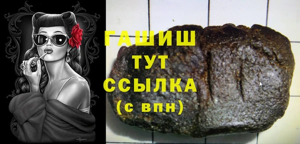 MDMA Premium VHQ Гусев