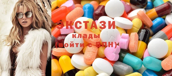 MDMA Premium VHQ Гусев