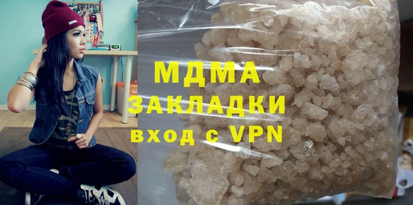 MDMA Premium VHQ Гусев