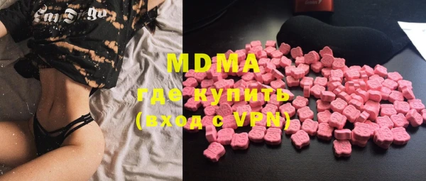 прущая мука Гусиноозёрск