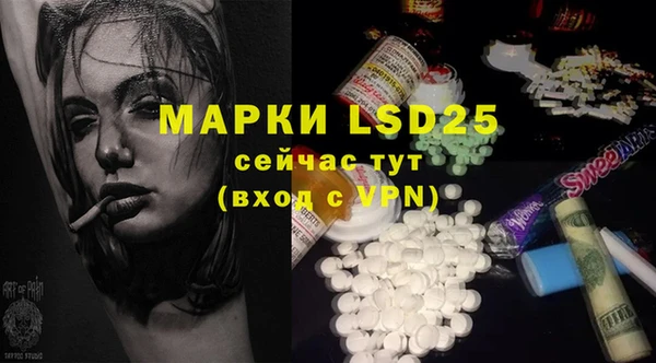 прущая мука Гусиноозёрск