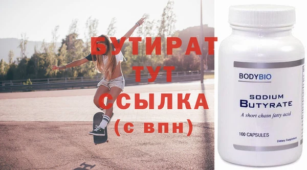 прущая мука Гусиноозёрск