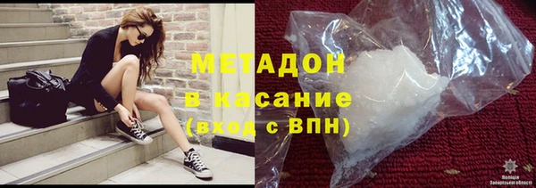 прущая мука Гусиноозёрск