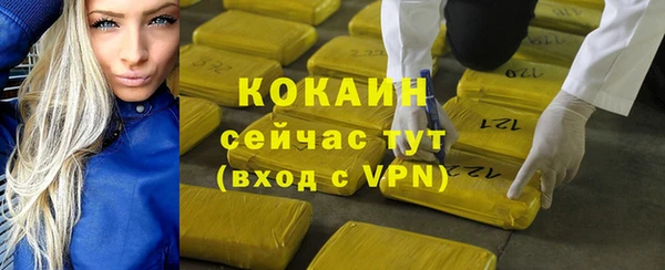 MDMA Premium VHQ Гусев