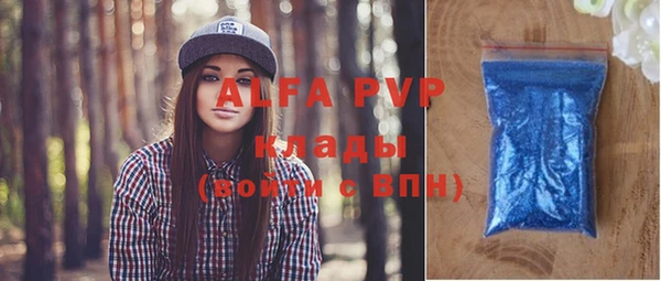 MDMA Premium VHQ Гусев