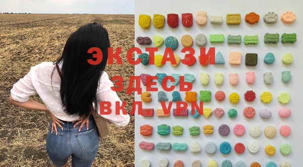MDMA Premium VHQ Гусев