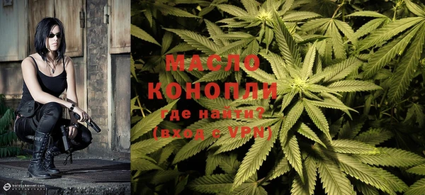 прущая мука Гусиноозёрск