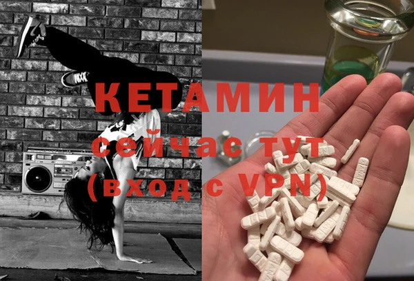 прущая мука Гусиноозёрск