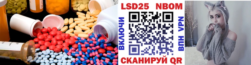 Лсд 25 экстази кислота  площадка как зайти  Невинномысск  hydra вход 