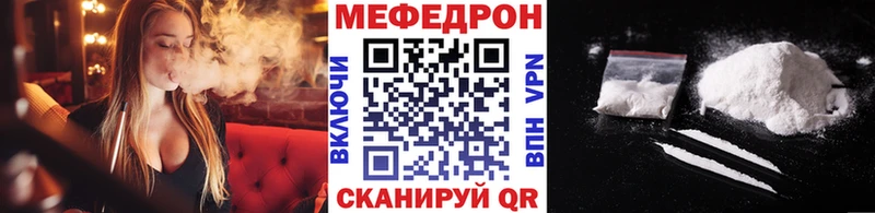 даркнет сайт  Невинномысск  Меф VHQ 