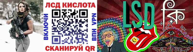 Наркотические марки 1500мкг  Невинномысск 