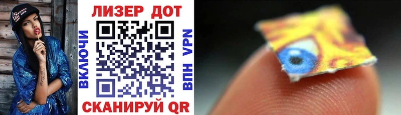 Марки N-bome 1,8мг Невинномысск