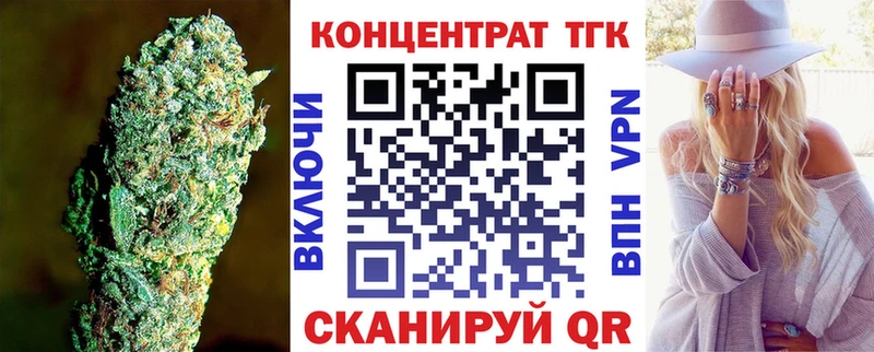 OMG как зайти  Невинномысск  Дистиллят ТГК гашишное масло 