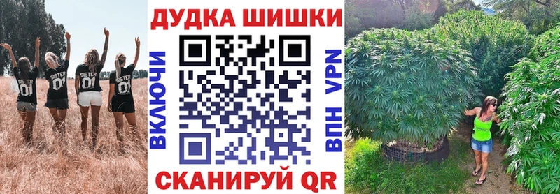 закладка  кракен вход  Конопля LSD WEED  Невинномысск 